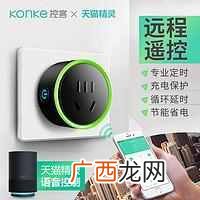 应用宝怎么远程控制手机 远程协助怎么用