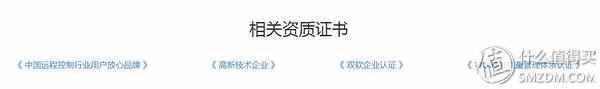 应用宝怎么远程控制手机 远程协助怎么用