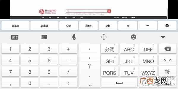 应用宝怎么远程控制手机 远程协助怎么用