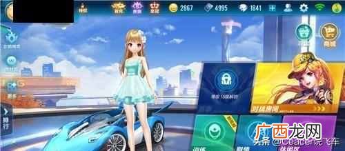 qq飞车快速7天满级教程 手游qq飞车怎么升级快
