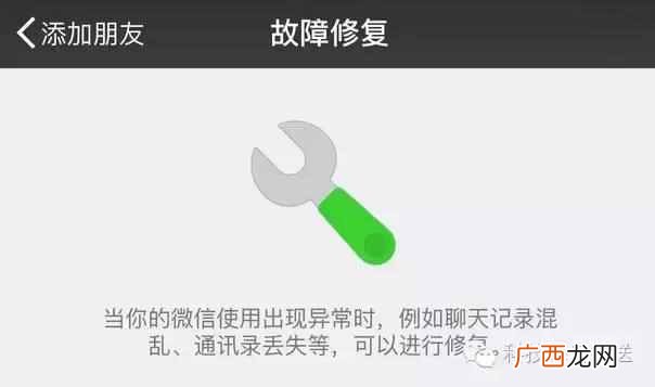 越狱后怎么升级系统（教你ios越狱后如何更新系