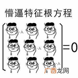 越狱后怎么升级系统（教你ios越狱后如何更新系