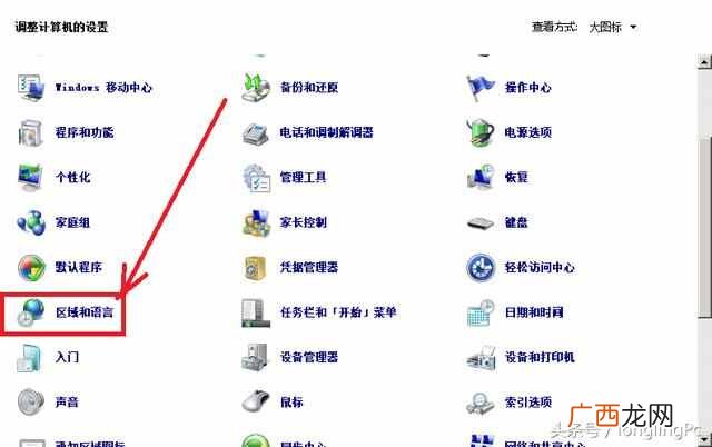 xp怎么切换输入法 xp输入法图标不见了怎么办