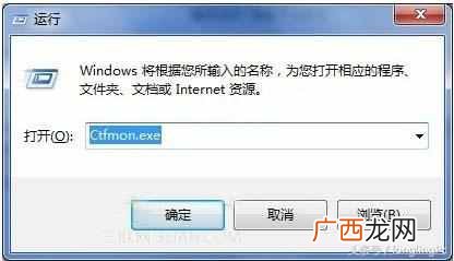xp怎么切换输入法 xp输入法图标不见了怎么办