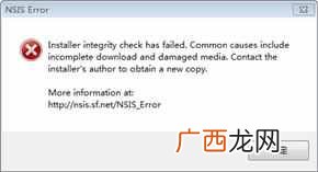 穿越火线怎么安装不上（穿越火线补丁包怎么安