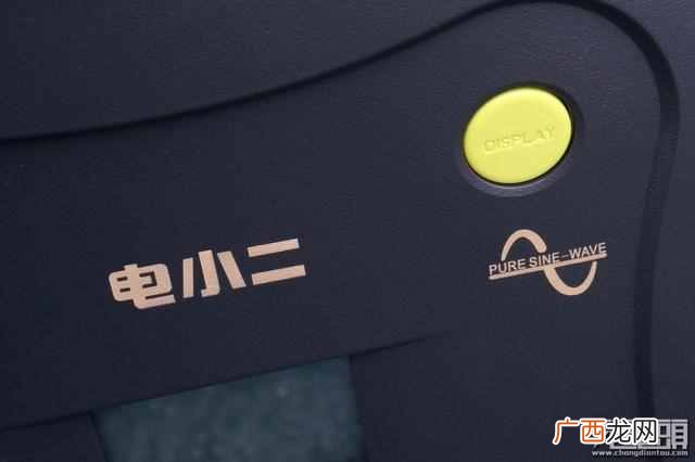 电小二移动电源怎么样（500w电小二移动电源价格