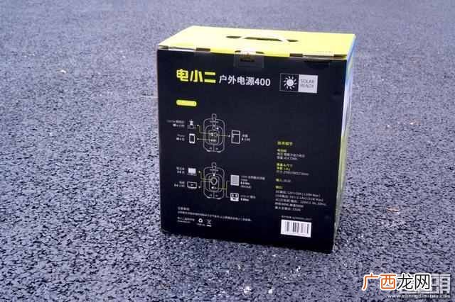 电小二移动电源怎么样（500w电小二移动电源价格