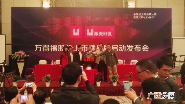 夫妻保健品批发大全图 成人玩具用品批发市场