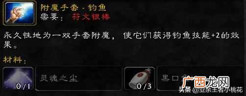 上古卷轴5附魔怎么练（上古卷轴附魔什么效果提