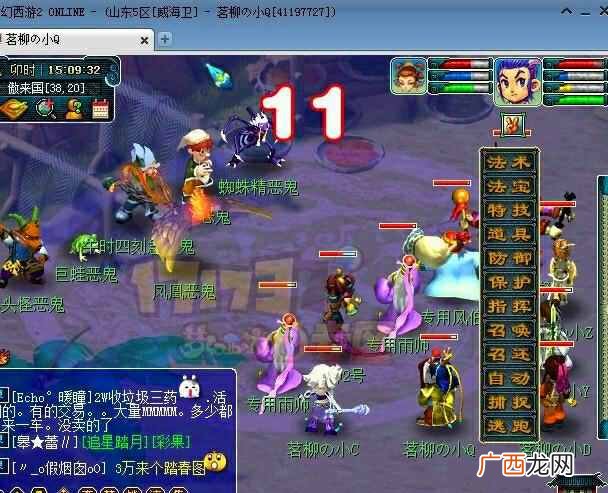 梦幻西游抓变异技巧 梦幻西游变异鬼怎么杀