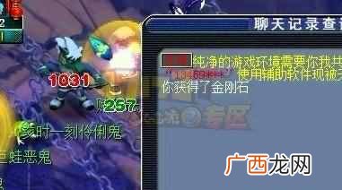 梦幻西游抓变异技巧 梦幻西游变异鬼怎么杀