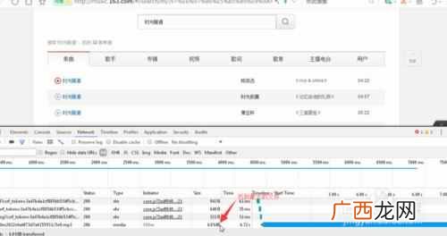 qq空间背景怎么弄透明度（免费空间背景怎么设置