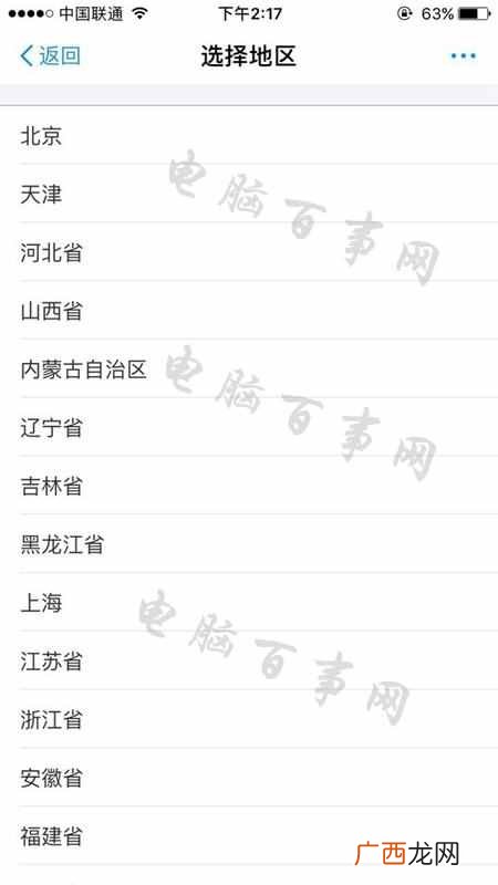 怎么样开通支付宝分几个步骤（怎样激活支付宝
