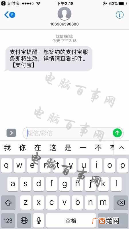 怎么样开通支付宝分几个步骤（怎样激活支付宝