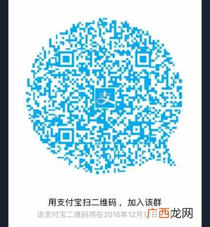 怎么样开通支付宝分几个步骤（怎样激活支付宝