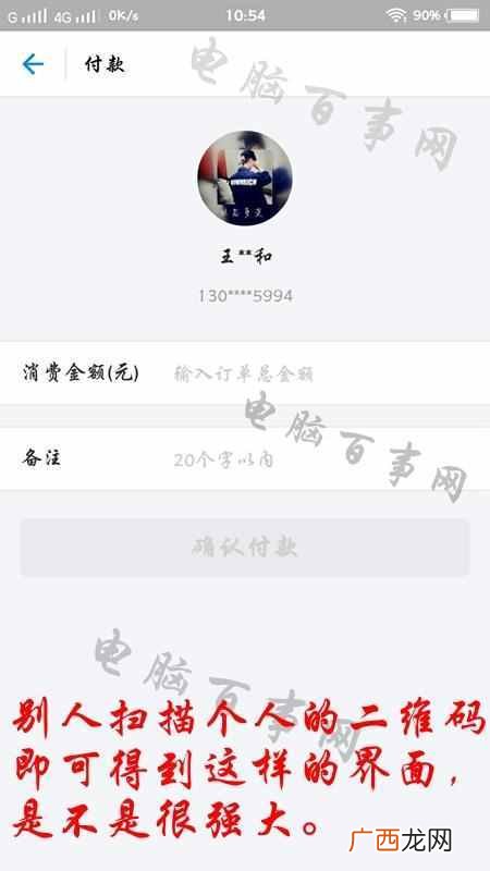 怎么样开通支付宝分几个步骤（怎样激活支付宝