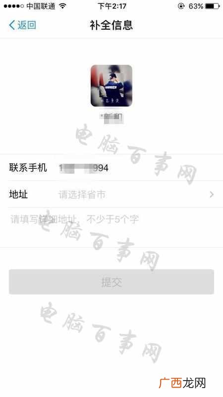 怎么样开通支付宝分几个步骤（怎样激活支付宝