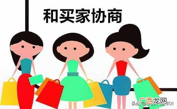 淘宝评价中评可以改吗 淘宝中评怎么改好评