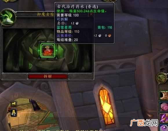 恶魔猎手能量的平衡 抑魔金怎么获得最划算