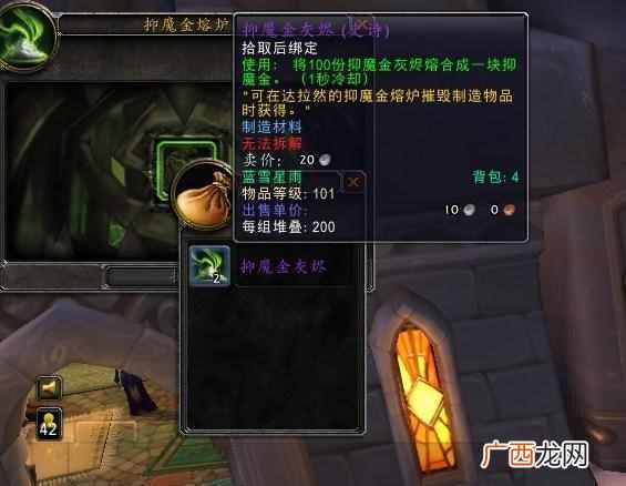 恶魔猎手能量的平衡 抑魔金怎么获得最划算