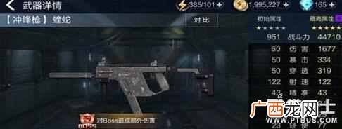 星际战甲希瓦剑盾mod 星际战甲蝰蛇怎么样