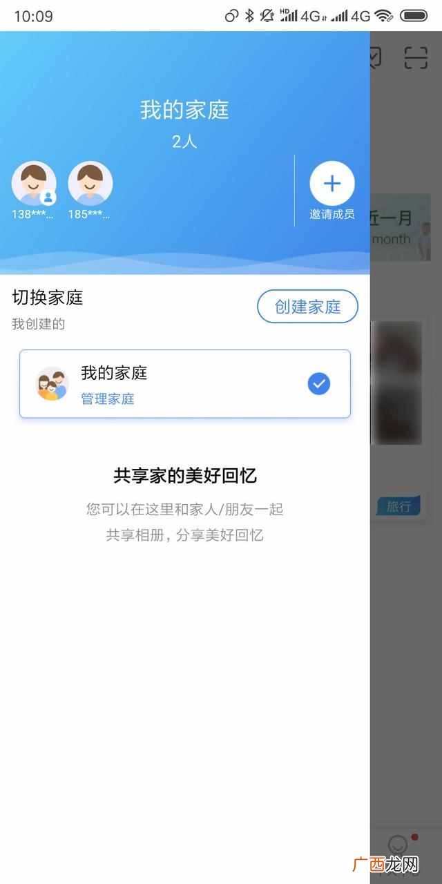 和彩云怎么登录不了 和彩云怎么用短信取消
