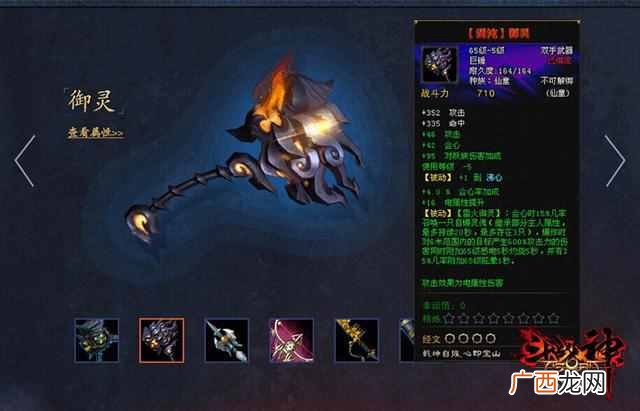 斗战神怎么开启混沌 斗战神混沌模式怎么进
