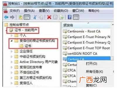 中国银行企业网银证书过期了怎么办(教你网银