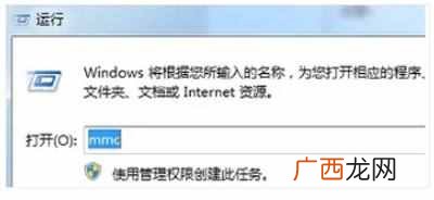 中国银行企业网银证书过期了怎么办(教你网银