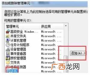 中国银行企业网银证书过期了怎么办(教你网银