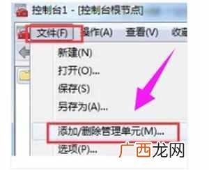中国银行企业网银证书过期了怎么办(教你网银