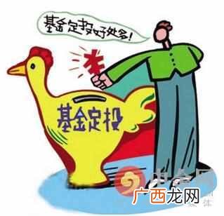 网上怎么买基金定投（买基金定投如何买最合算