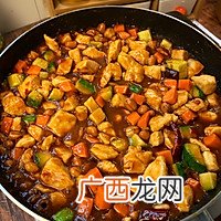 宫保鸡丁