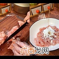 宫保鸡丁