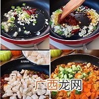 宫保鸡丁
