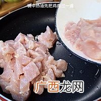 宫保鸡丁