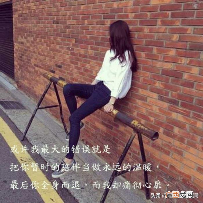 抒发内心情感的图片 感情图片