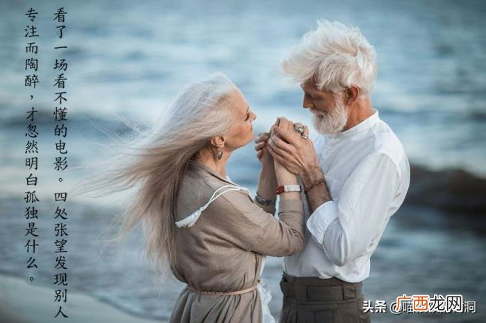 抒发内心情感的图片 感情图片