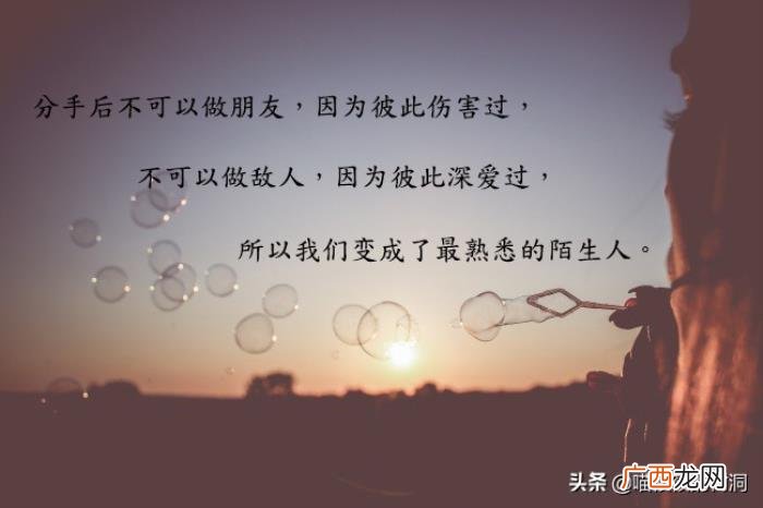 抒发内心情感的图片 感情图片
