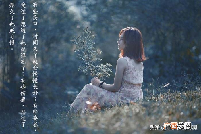 抒发内心情感的图片 感情图片