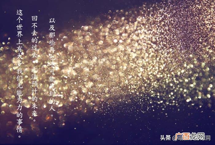 抒发内心情感的图片 感情图片