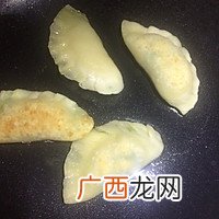 韭菜盒子