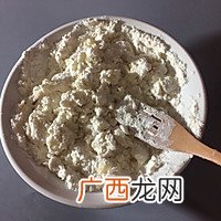 韭菜盒子