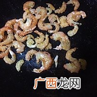 韭菜盒子