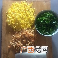 韭菜盒子