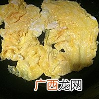 韭菜盒子