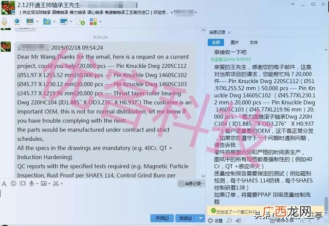 工厂是怎么找订单的,工厂如何网上接单