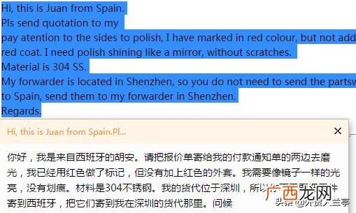 工厂是怎么找订单的,工厂如何网上接单