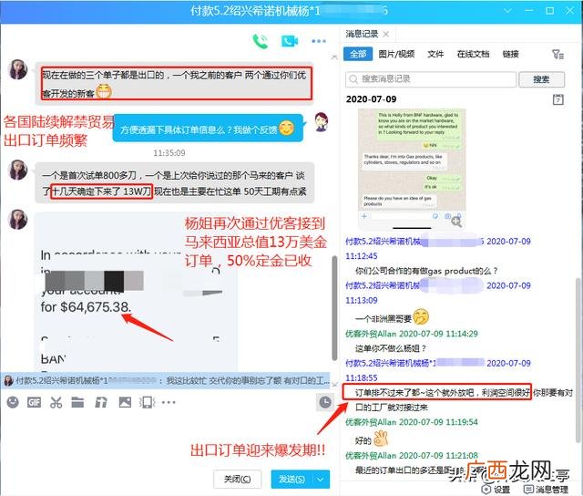 工厂是怎么找订单的,工厂如何网上接单
