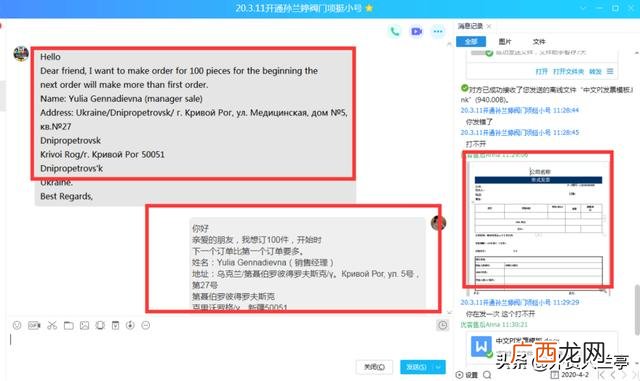 工厂是怎么找订单的,工厂如何网上接单